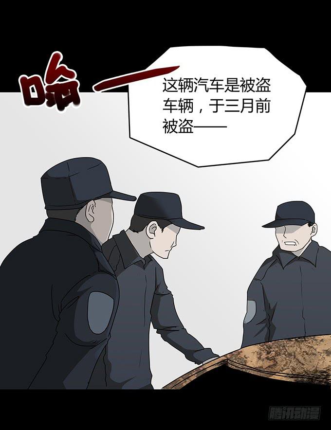 后遗症-耳鸣(1/2)-第84话