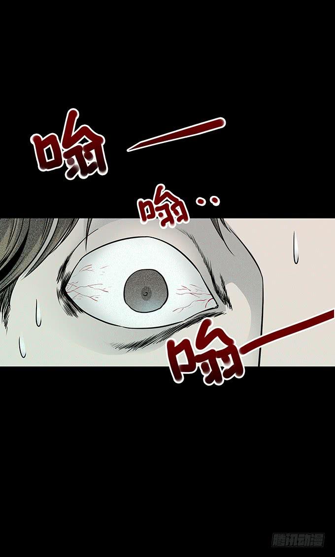 后遗症-耳鸣(1/2)-第84话