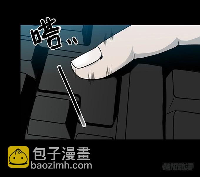 后遗症-耳鸣(1/2)-第84话