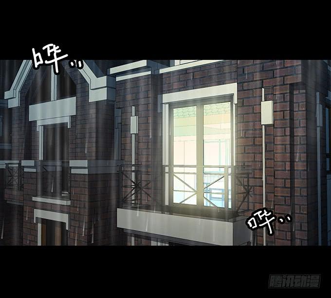 雨夜故事（一）(1/2)-第86话