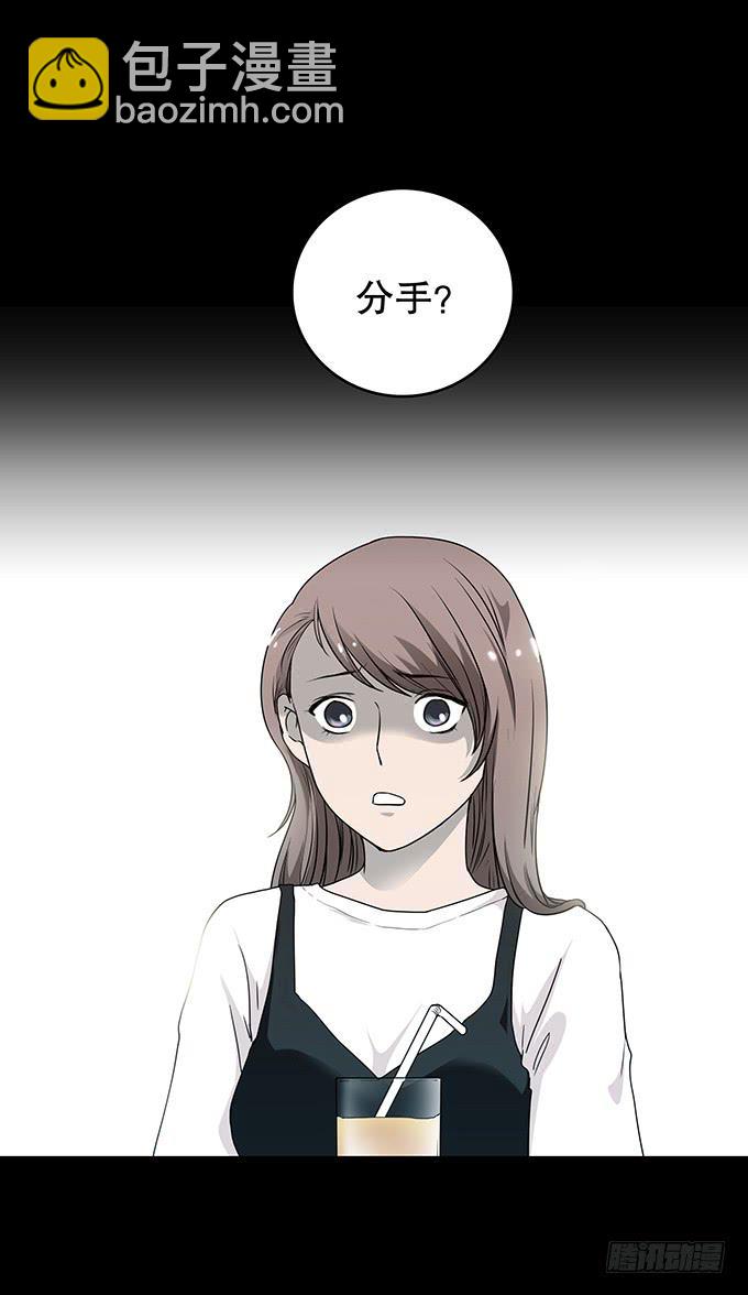雨夜故事（一）(1/2)-第86话