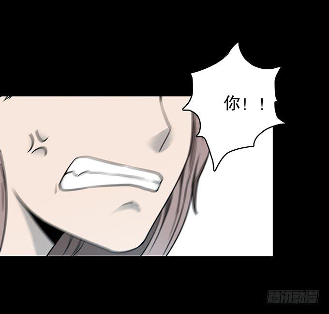 雨夜故事（一）(1/2)-第86话