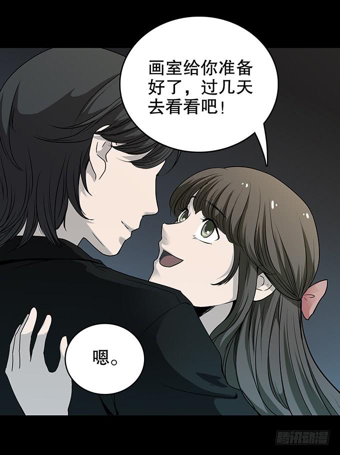 雨夜故事（一）(1/2)-第86话