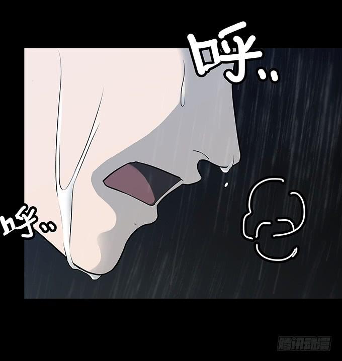 雨夜故事（一）(1/2)-第86话