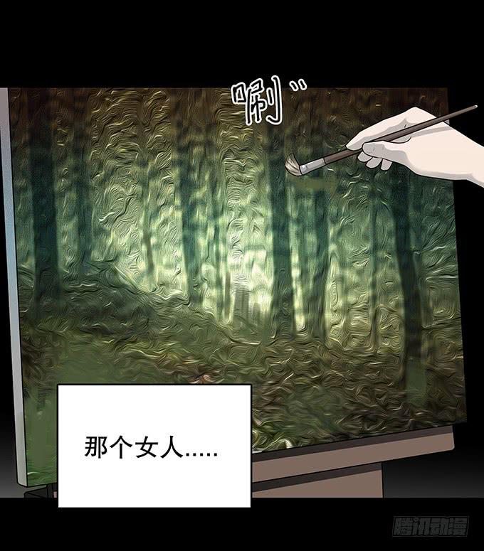 雨夜故事（一）(1/2)-第86话
