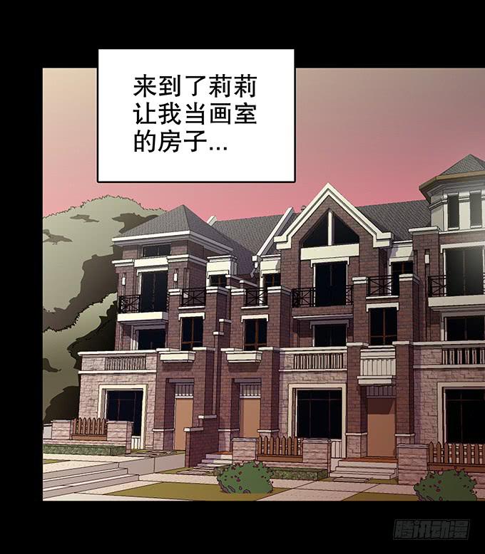 雨夜故事（一）(1/2)-第86话