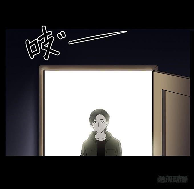 雨夜故事（一）(1/2)-第86话