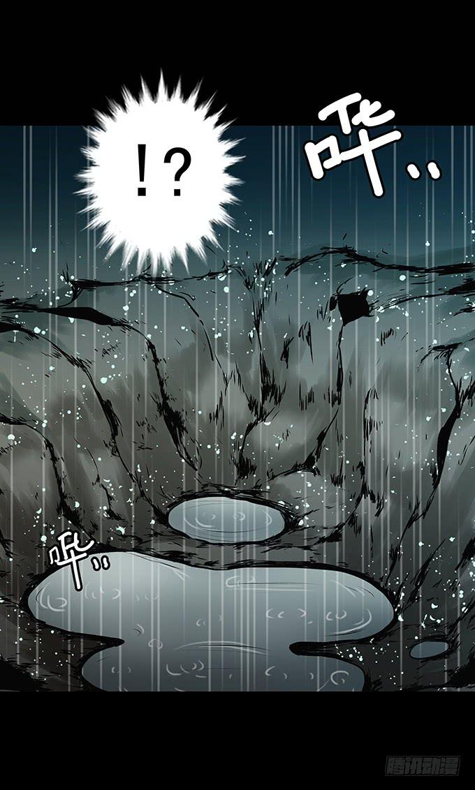 雨夜故事（三/完）(1/2)-第88话