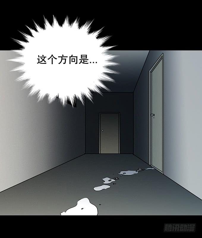 雨夜故事（三/完）(1/2)-第88话