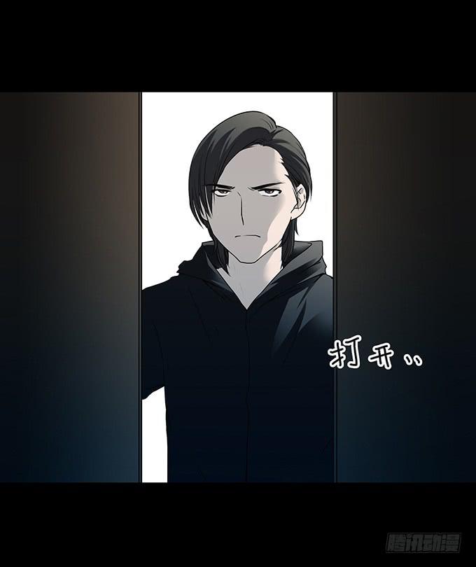 雨夜故事（三/完）(1/2)-第88话