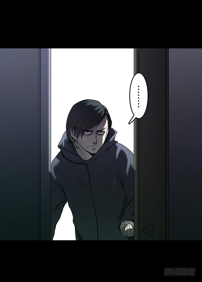 雨夜故事（三/完）(1/2)-第88话
