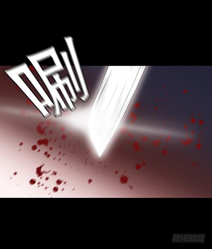 雨夜故事（三/完）(1/2)-第88话