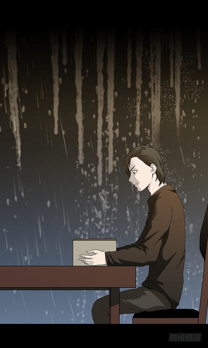 雨夜故事（三/完）(1/2)-第88话