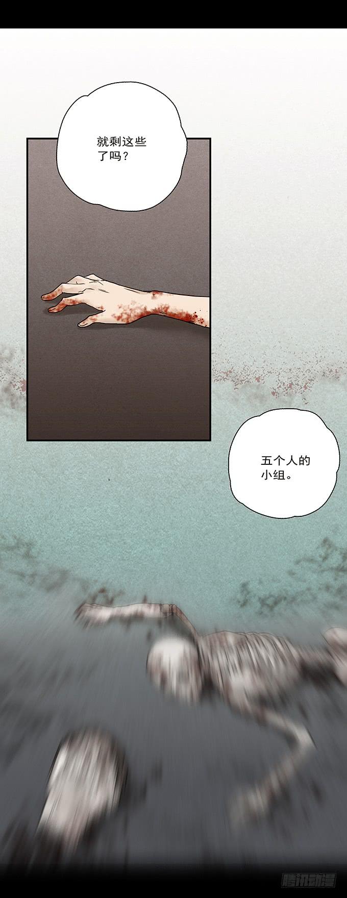 荣誉市民（二）(1/3)-第90话