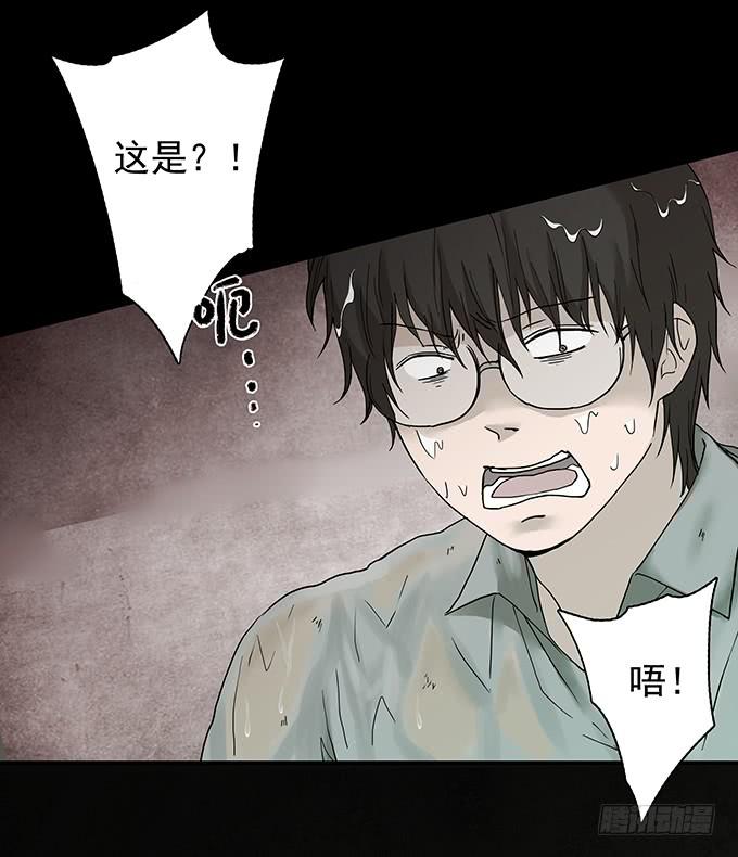 荣誉市民（二）(1/3)-第90话