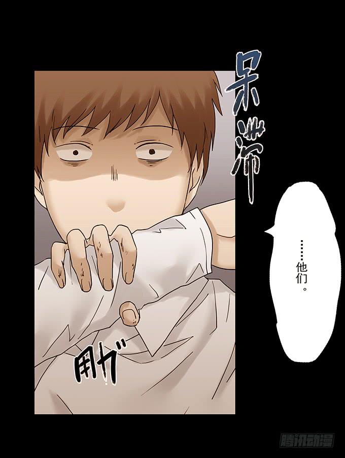 荣誉市民（二）(1/3)-第90话