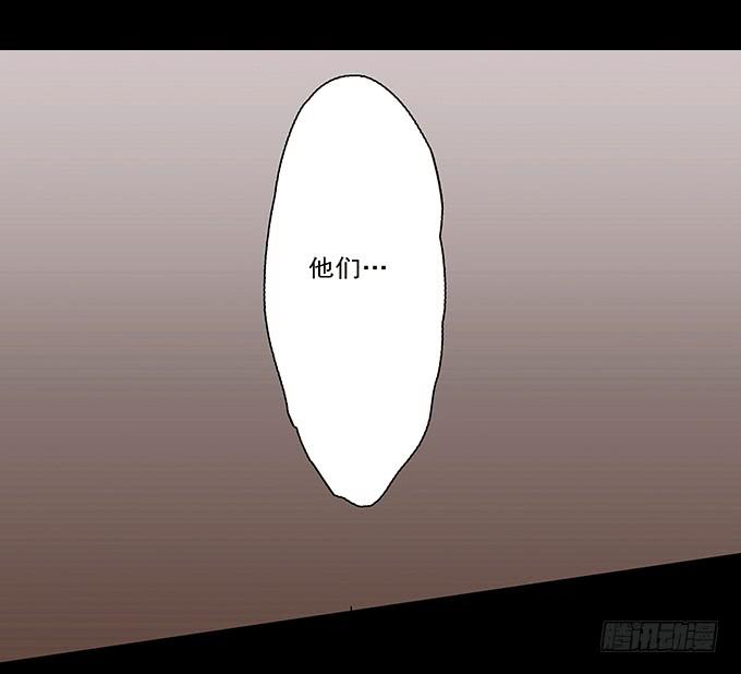 荣誉市民（二）(1/3)-第90话