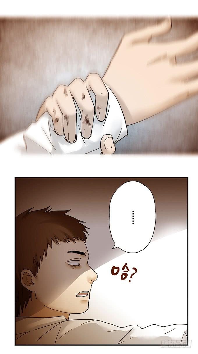 荣誉市民（二）(1/3)-第90话