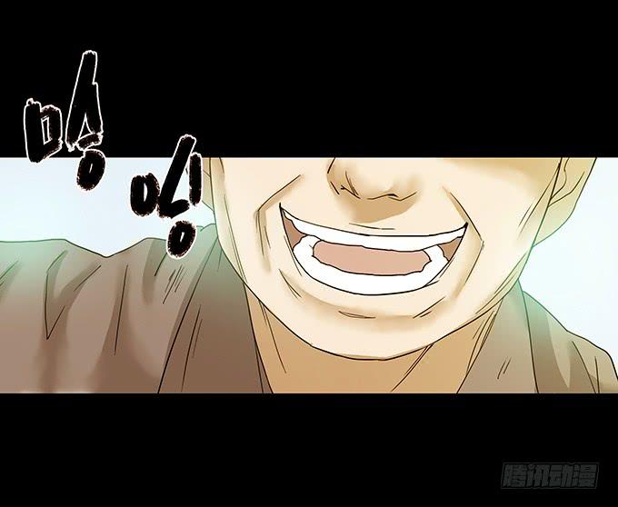 荣誉市民（二）(1/3)-第90话