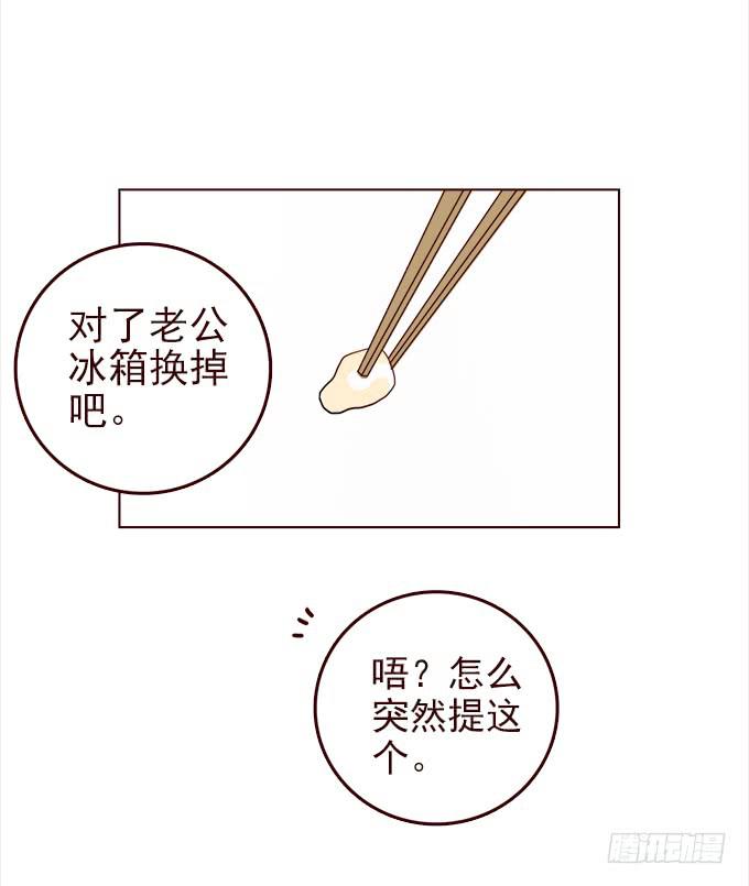 布丁时间（四完结）-第10话