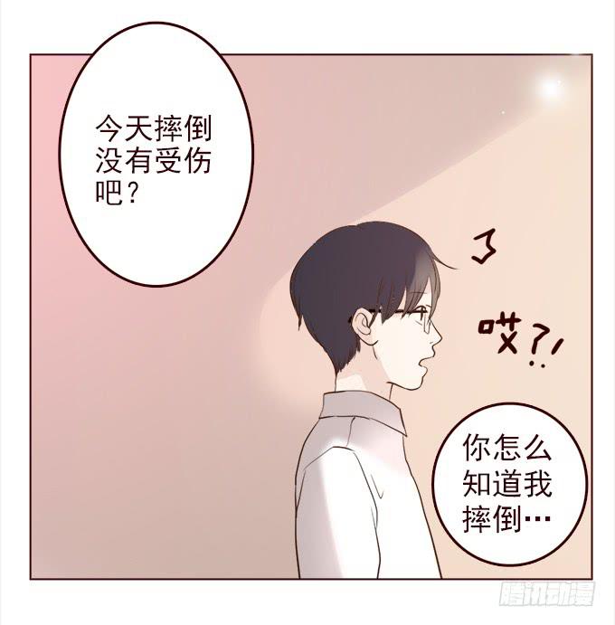 布丁时间（四完结）-第10话