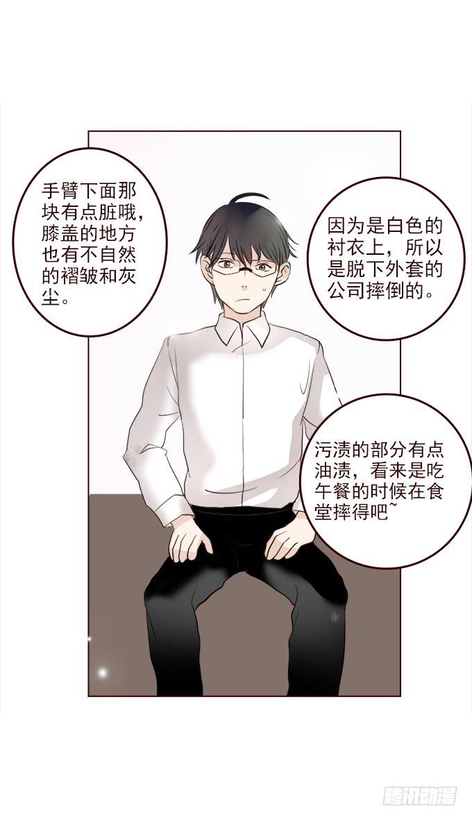 布丁时间（四完结）-第10话