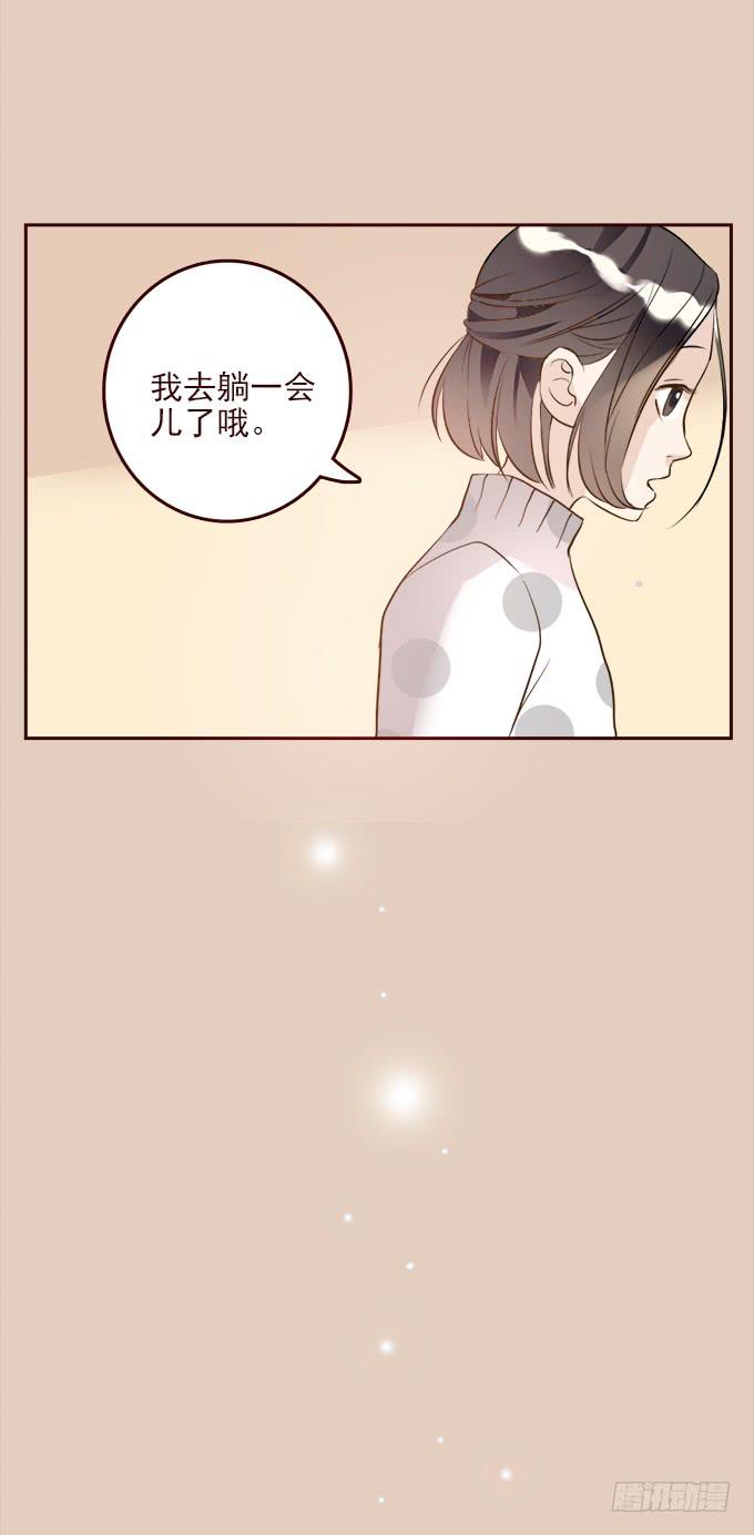 布丁时间（四完结）-第10话