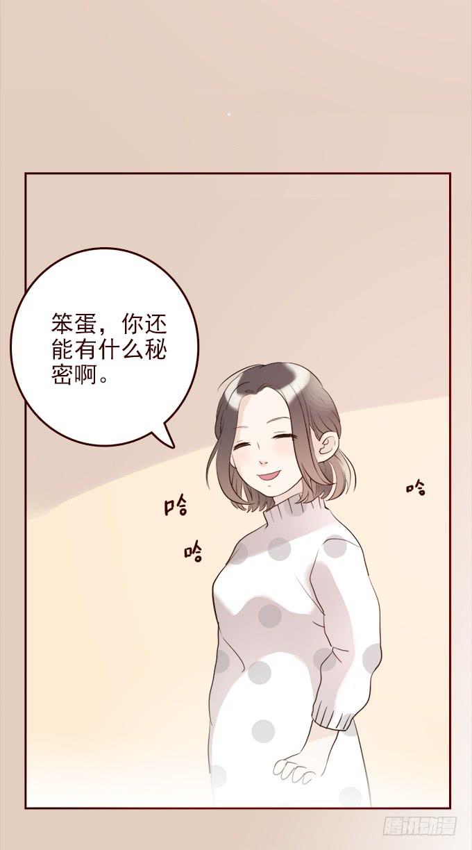 布丁时间（四完结）-第10话