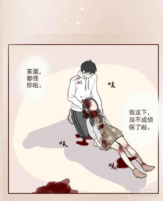 布丁时间（四完结）-第10话