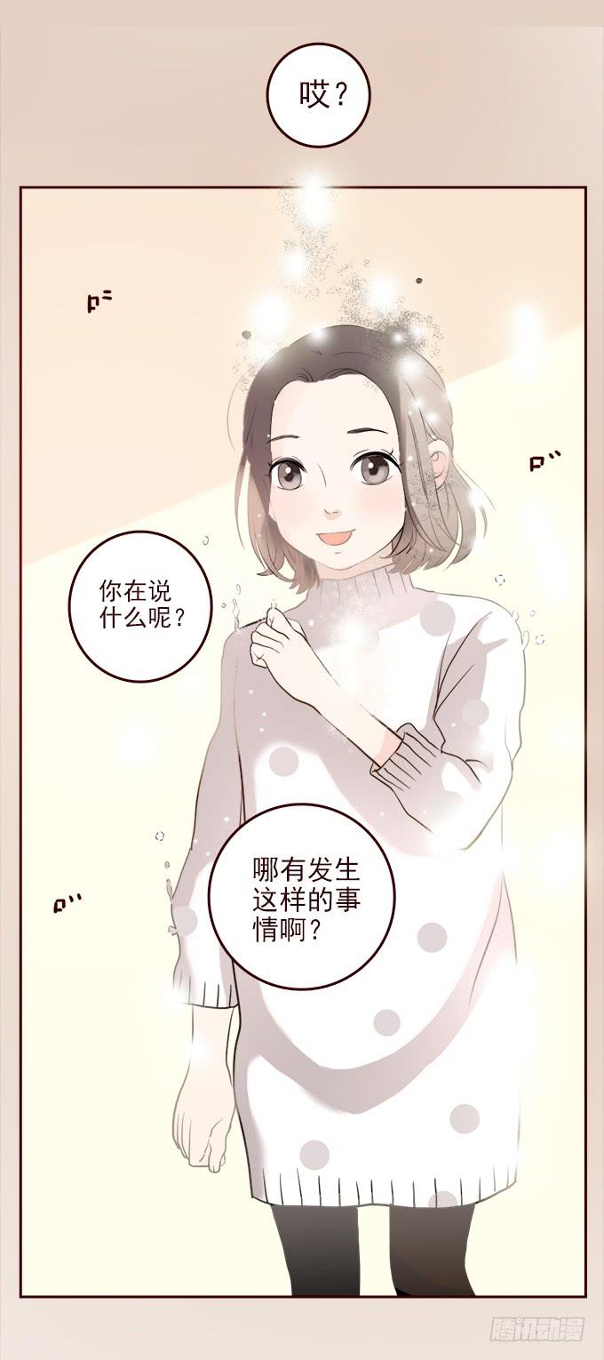 布丁时间（四完结）-第10话