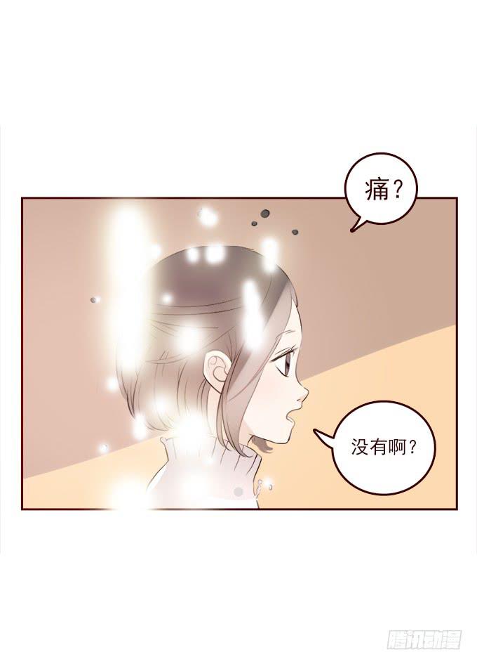 布丁时间（四完结）-第10话