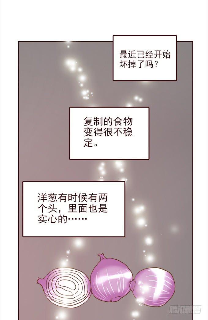 布丁时间（四完结）-第10话