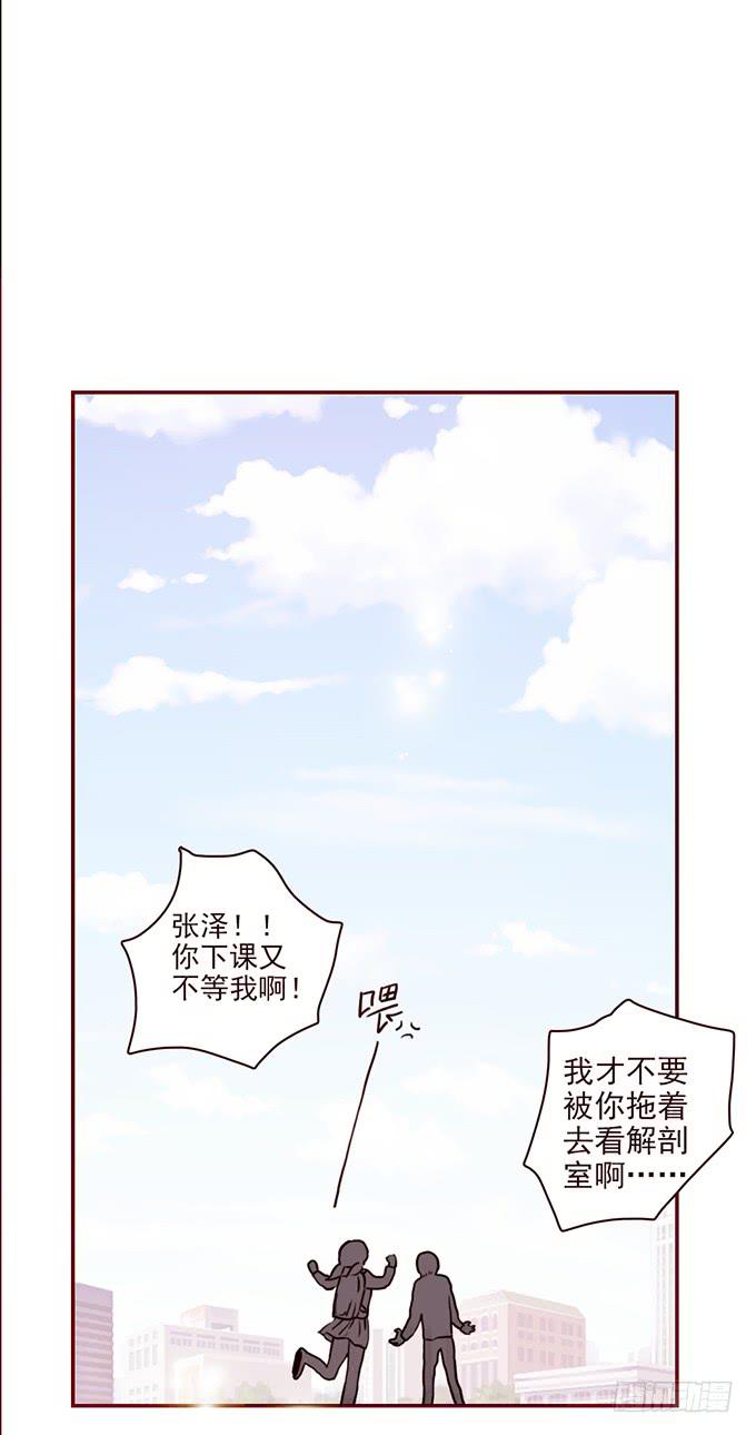 布丁时间（四完结）-第10话