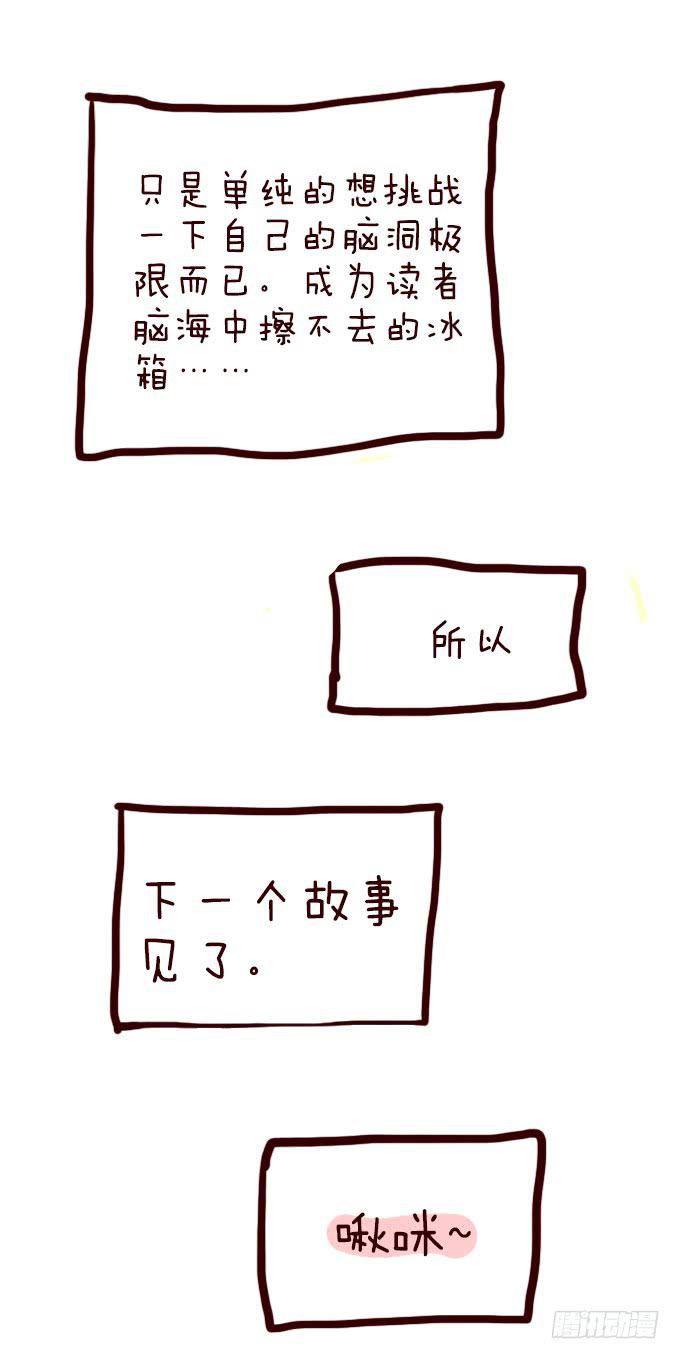 布丁时间（四完结）-第10话