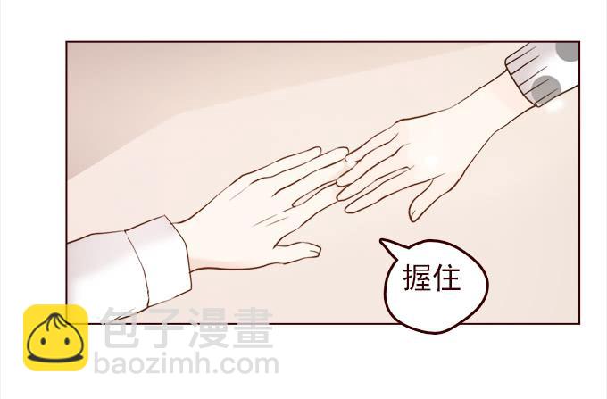 布丁时间（四完结）-第10话