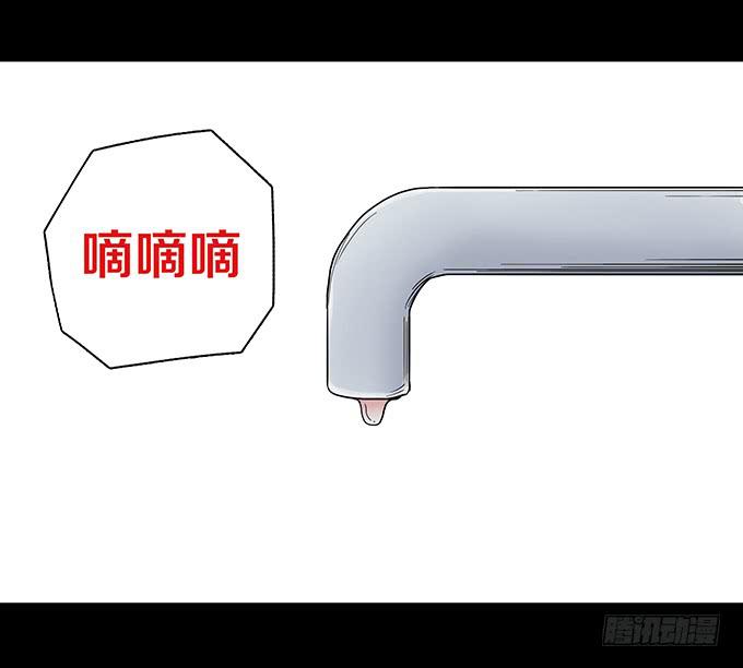 荣誉市民（四/完）(1/3)-第92话