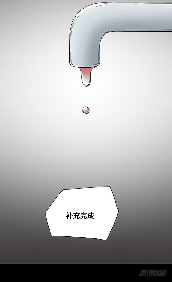 荣誉市民（四/完）(1/3)-第92话