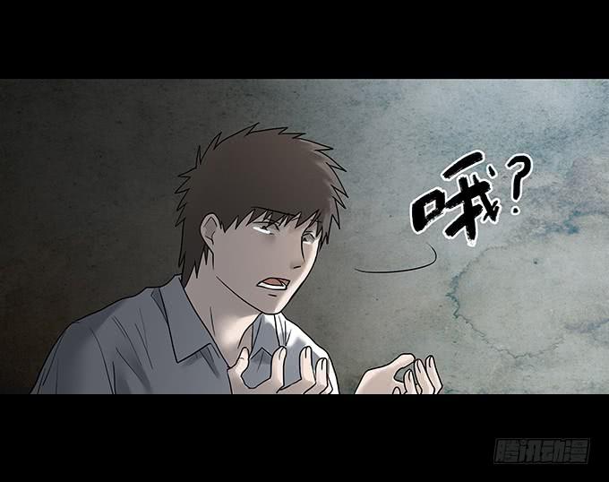 荣誉市民（四/完）(1/3)-第92话