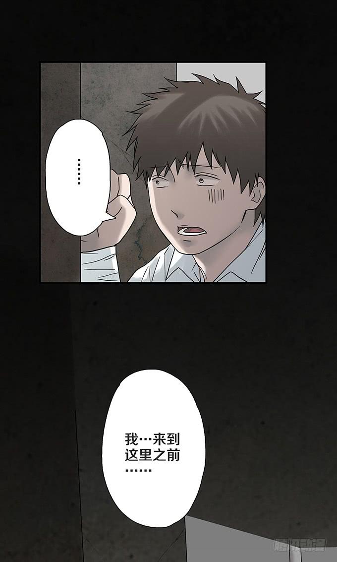 荣誉市民（四/完）(1/3)-第92话