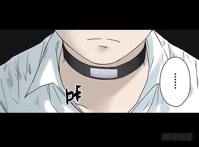 荣誉市民（四/完）(1/3)-第92话
