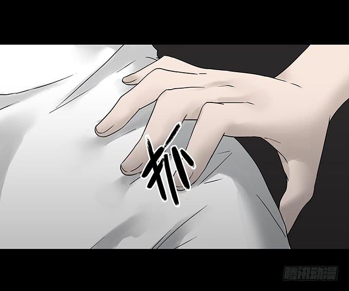 荣誉市民（四/完）(1/3)-第92话