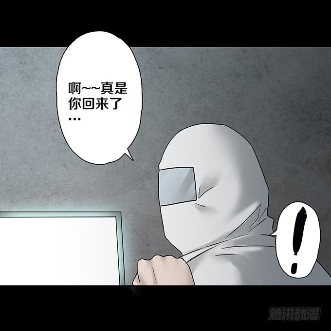 荣誉市民（四/完）(1/3)-第92话