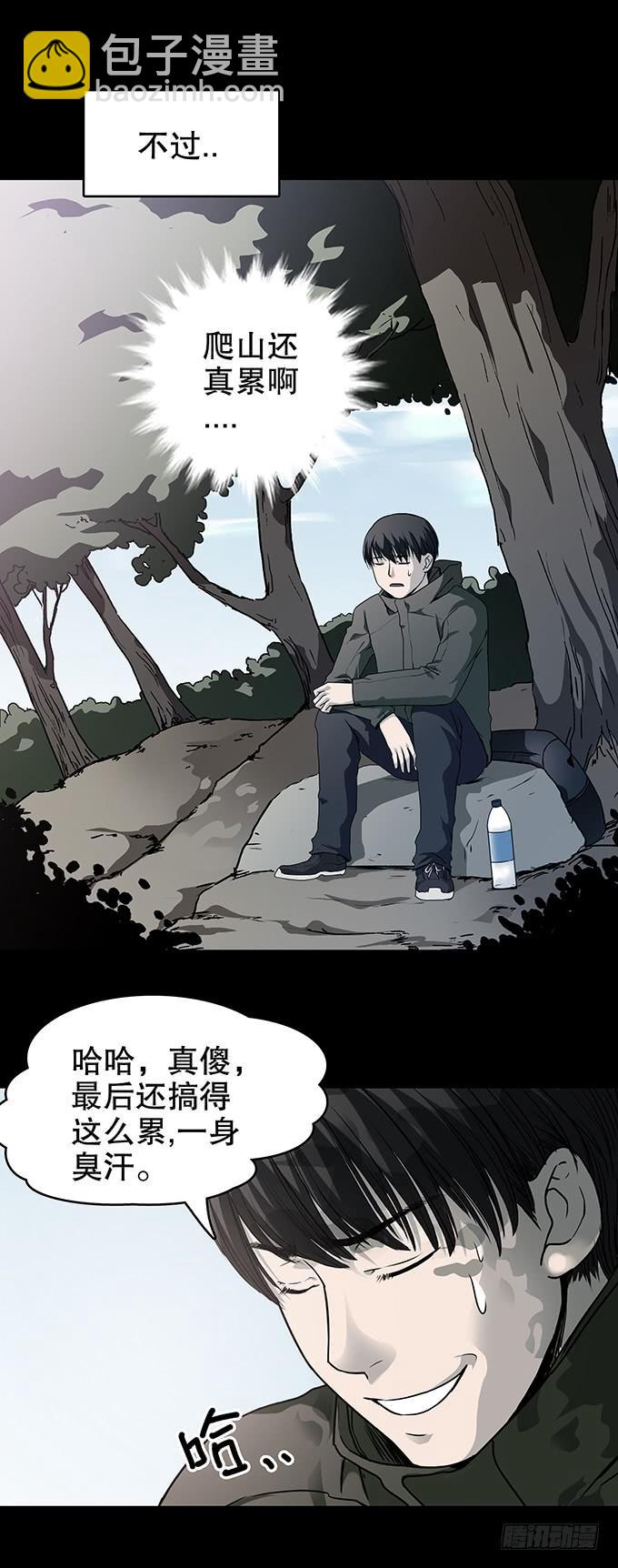 后遗症-轻生者(1/2)-第94话