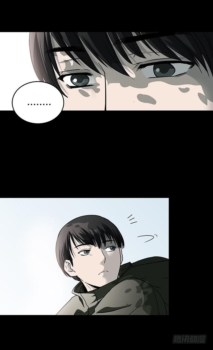 后遗症-轻生者(1/2)-第94话