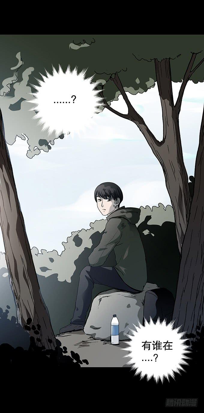 后遗症-轻生者(1/2)-第94话
