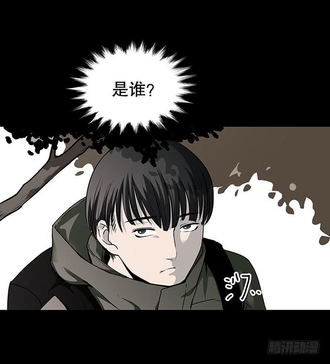 后遗症-轻生者(1/2)-第94话