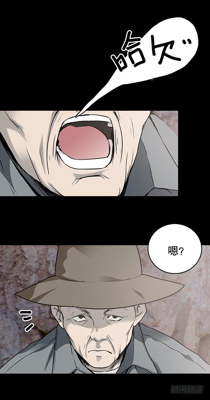 后遗症-轻生者(1/2)-第94话