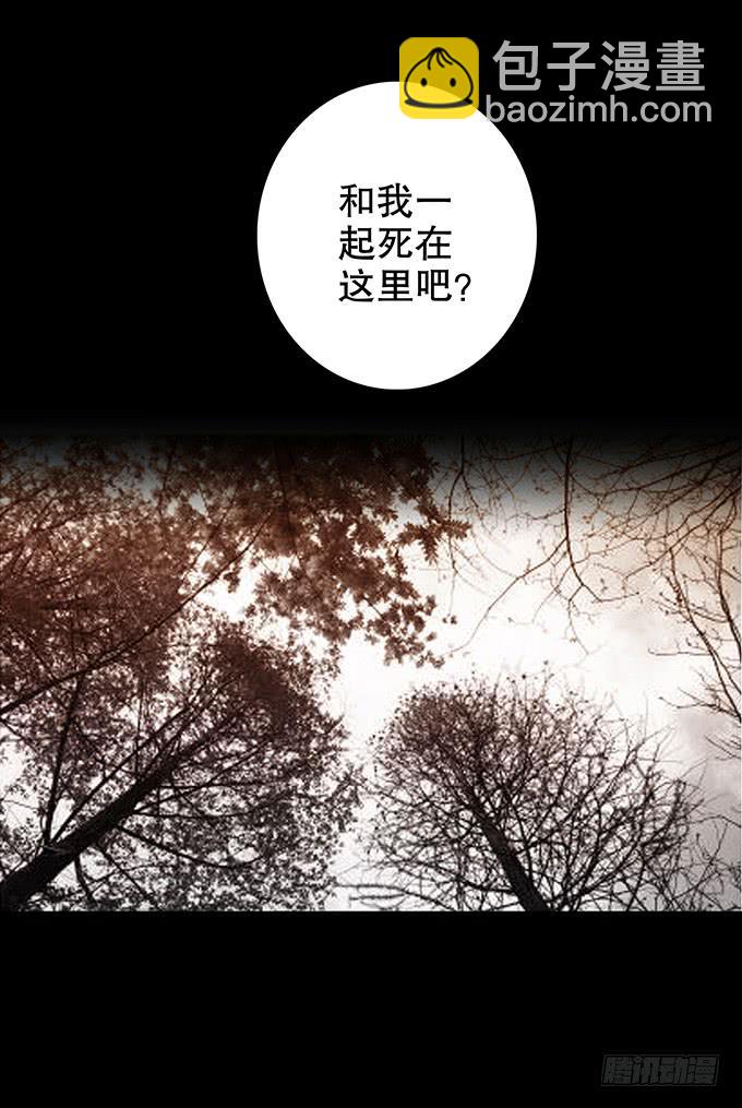 后遗症-轻生者(1/2)-第94话