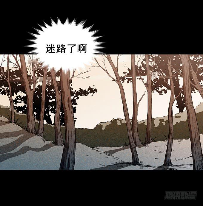 后遗症-轻生者(1/2)-第94话