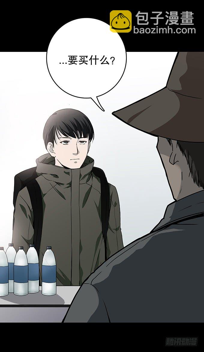 后遗症-轻生者(1/2)-第94话